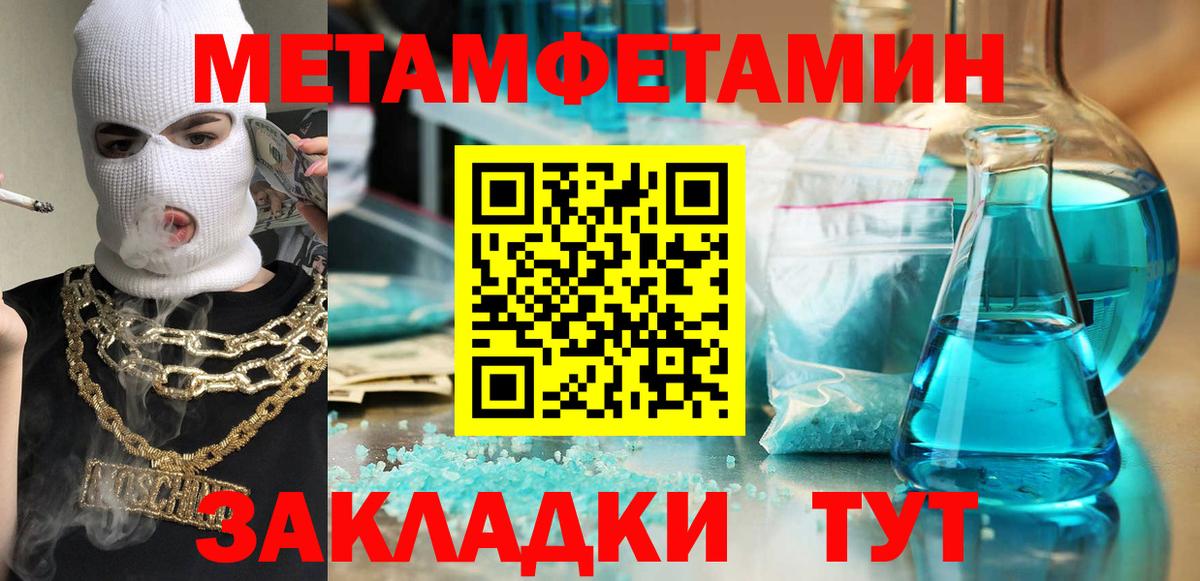 Amphetamine Premium Троицк