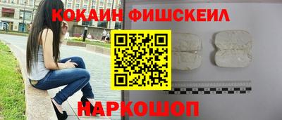 гашишное масло Будённовск