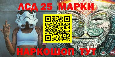 гашишное масло Будённовск