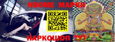 гашишное масло Будённовск