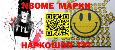 гашишное масло Будённовск