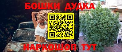 прущая мука Бугуруслан