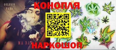 гашишное масло Будённовск