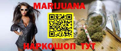 гашишное масло Будённовск