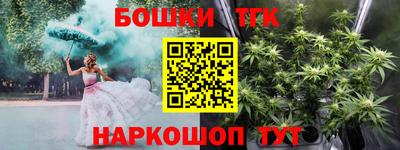 гашишное масло Будённовск