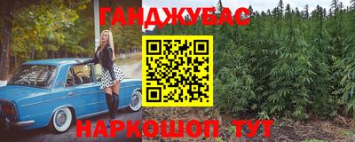 амфетамин Бузулук