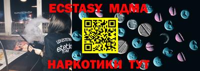 амфетамин Бузулук