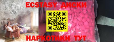 прущая мука Бугуруслан