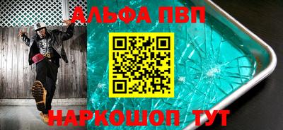гашишное масло Будённовск