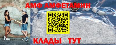 амфетамин Бузулук