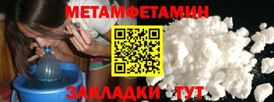 амфетамин Бузулук