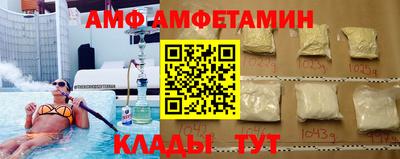 амфетамин Бузулук