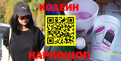 гашишное масло Будённовск
