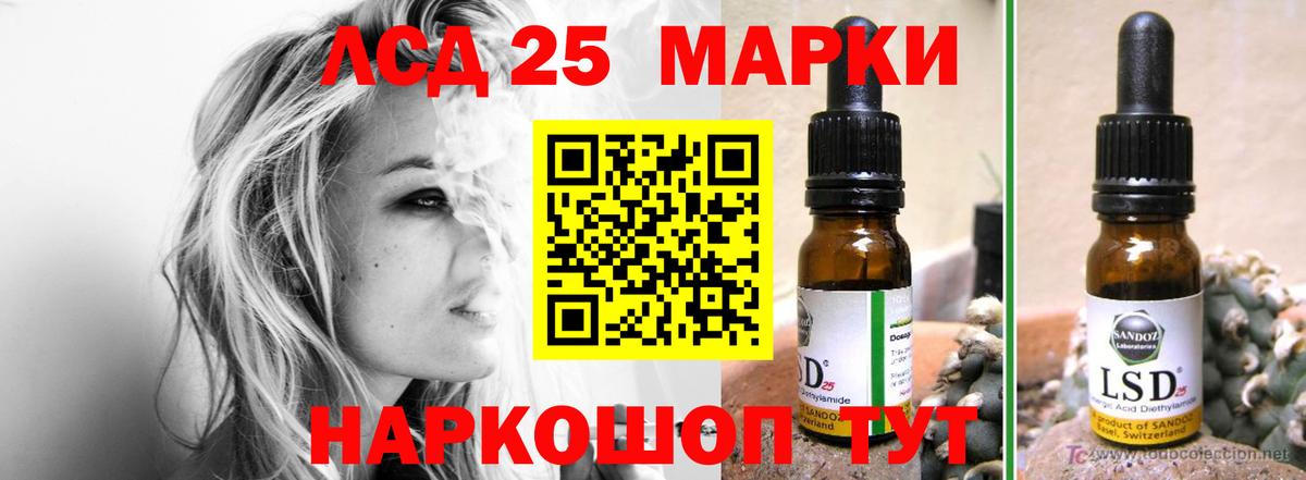ЛСД экстази кислота  ЛСД экстази кислота  Вход с VPN  Троицк 