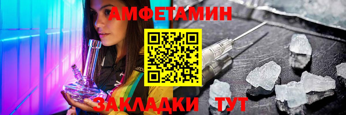 Троицк  Первитин мет  Вход с VPN 