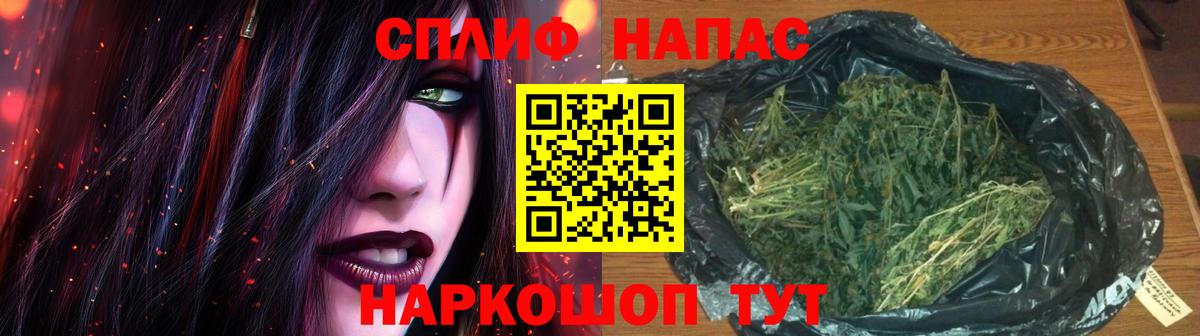 Конопля семена  Каннабис тримм  Вход с VPN  Троицк  Конопля SATIVA & INDICA  Канабис марихуана 